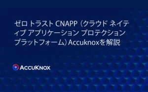 CNAPP
